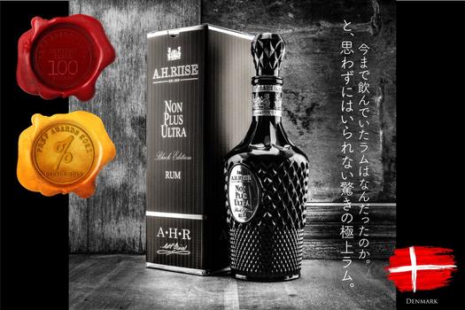 【サイン入】ラム酒 写真資料集「RUM」デイヴ・ブルーム 著 加えるもののない極上のラム酒とは？ ストレートで飲みたい「A.H.Riise