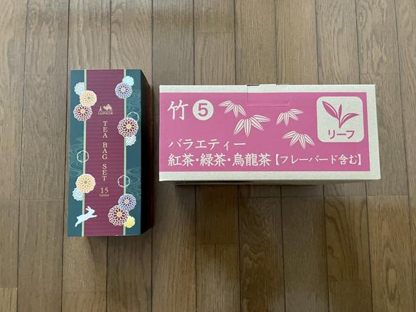 数量限定】お茶好き必見の「福袋」が、控えめに言って最高だった。コレはお得すぎる… | ROOMIE（ルーミー）