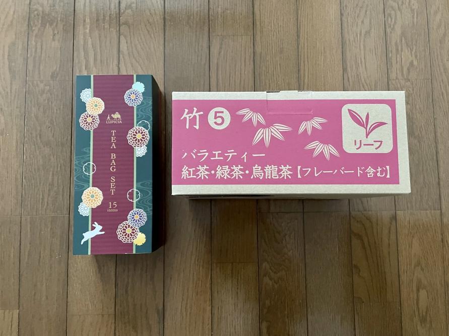ルピシア「お茶の福袋」