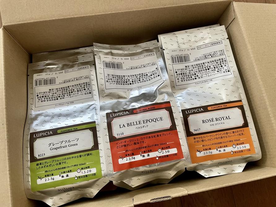 ルピシア「お茶の福袋」