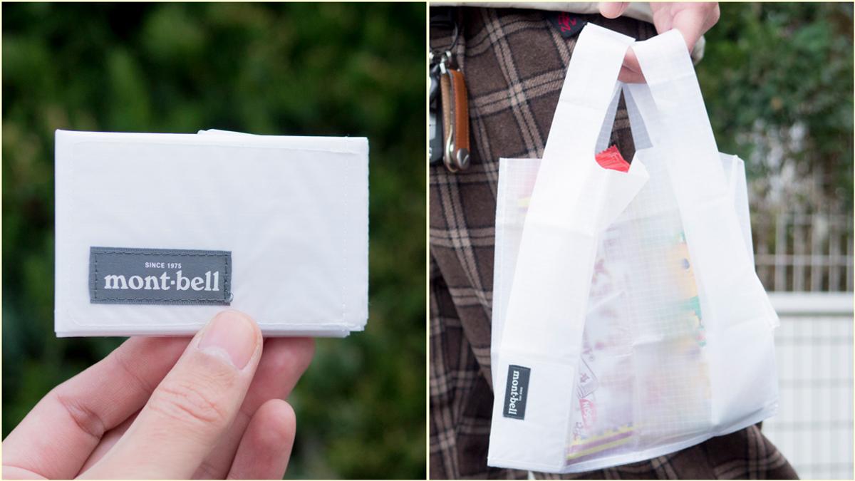 モンベルの「フラットバッグ4」は、お財布に入れておける超コンパクト  