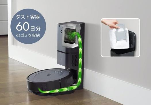 価格も機能もルンバデビューにぴったり。エントリーモデルなのに高機能 