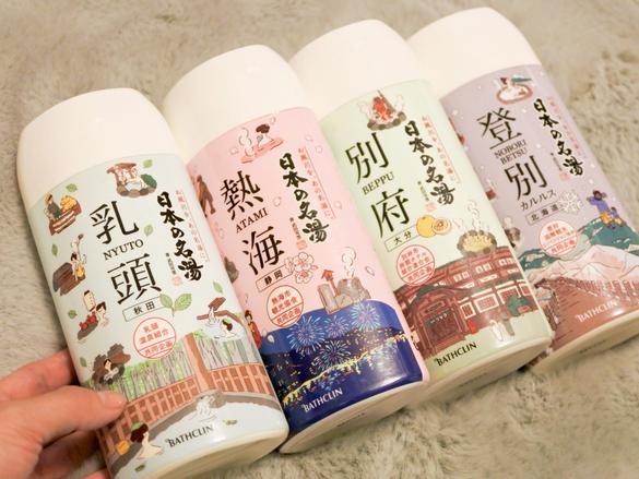 湯の素 村上商会 3個セット 490g 薬用入浴剤 温泉 入浴剤 硫黄 薬用 