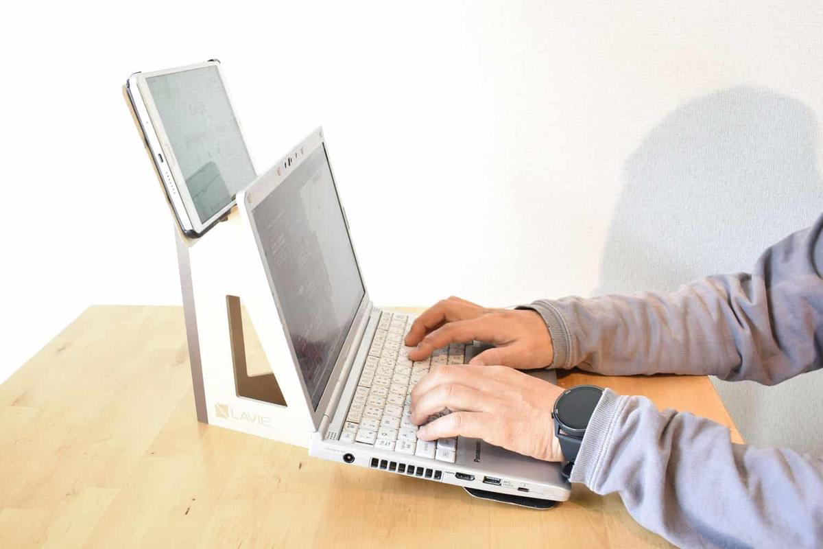 縦置き2画面が見やすい。モバイルモニタースタンドでPC作業が効率化