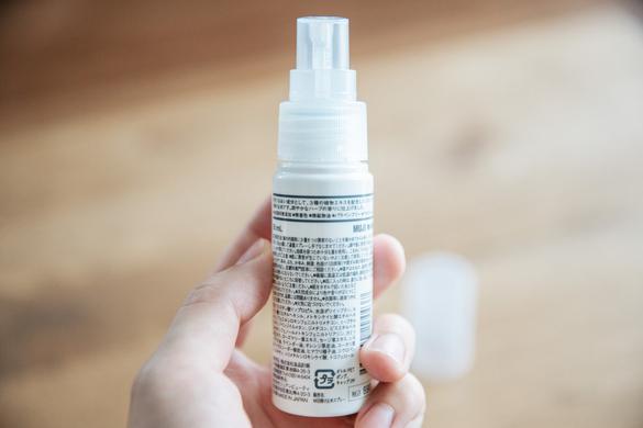 無印良品 日焼け止めミスト 50ml やりきれな アルコールフリー 