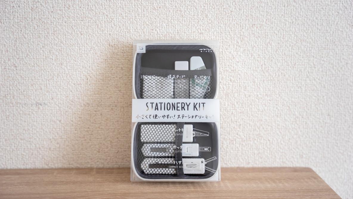 セット商品（文房具大量セット） 2271854512.jpg?1716481630