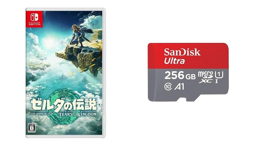 ニンテンドースイッチ、ゼルダの伝説、32GBSDカード