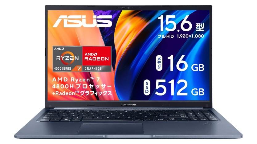 「Ryzen 7・メモリ16GB・SSD512GB・Radeonグラフィックス