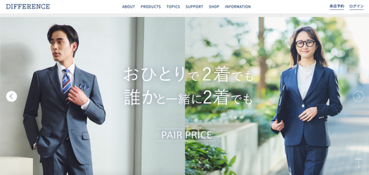 20代におすすめ！オーダースーツ店のおすすめ人気ランキング13選