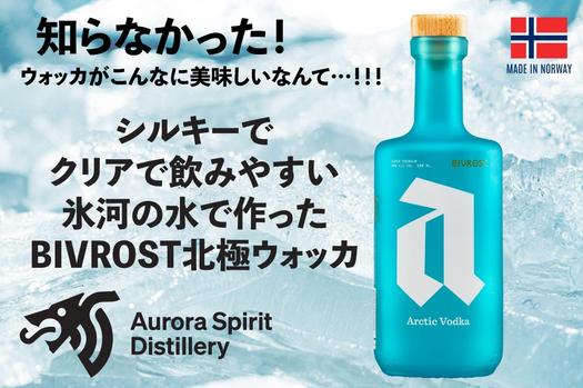 コーヒー&お酒好きに捧ぐ。北極圏発のエスプレッソリキュールが登場
