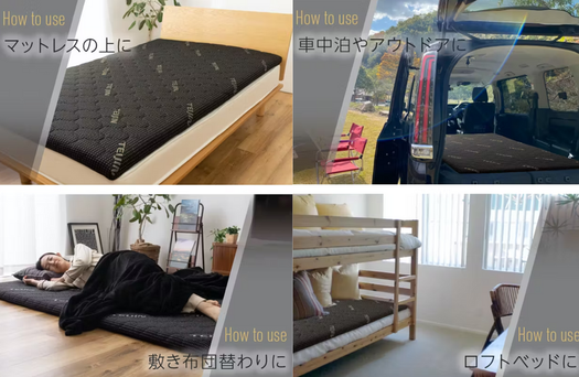 体の芯から休息できる睡眠改善マットレス「DEEP SLEEPER」 | ROOMIE