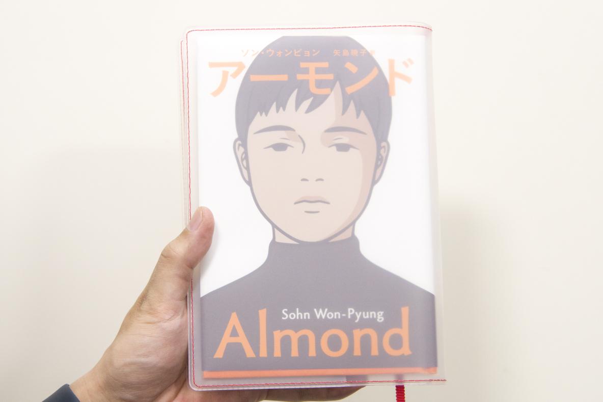 【カーフレイズ】アオのハコ 1〜20巻セット 全巻透明ブックカバー付き 紙の本好き必見！ asoの「透明ブックカバー」を使ってみたら
