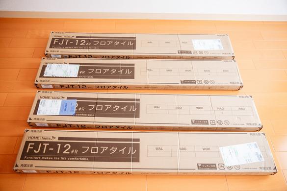 ニトリの「はめ込み式フロアタイル」で床DIYに初挑戦してみた | ROOMIE 