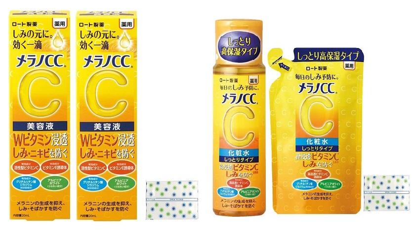 大人気の「メラノCCの化粧水や美容液」がMAX34％OFF！ 日焼け