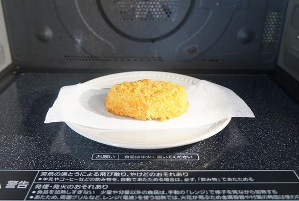 スーパーの揚げ物をカラリと復活させる方法。いろいろ試した結果 