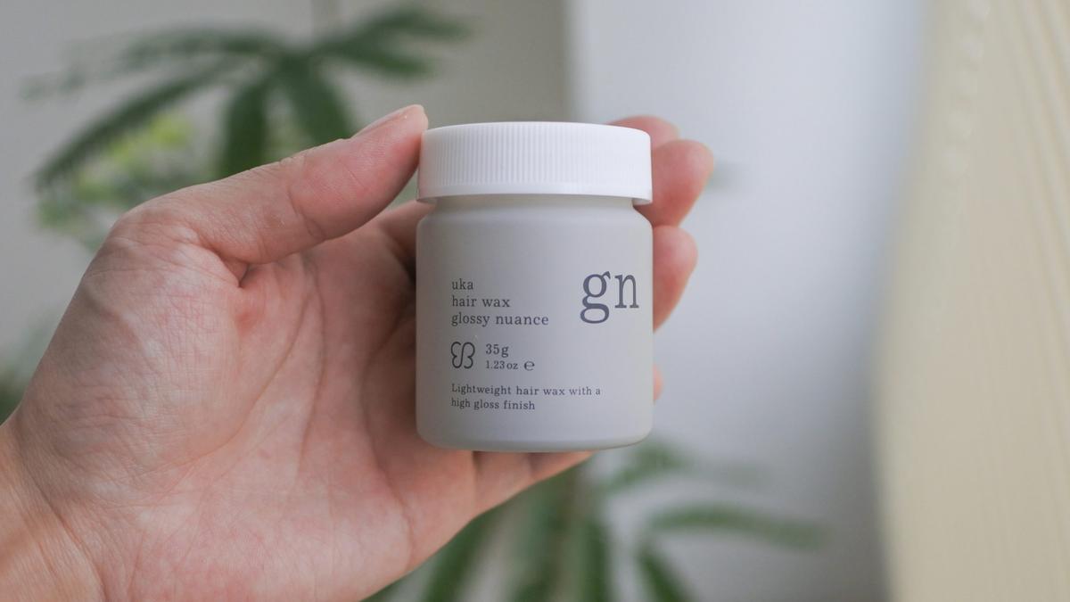 讓晨起的扁塌頭髮一秒回復蓬鬆質感！使用 uka「水潤光澤造型髮蠟」打造不油膩的日系濕髮