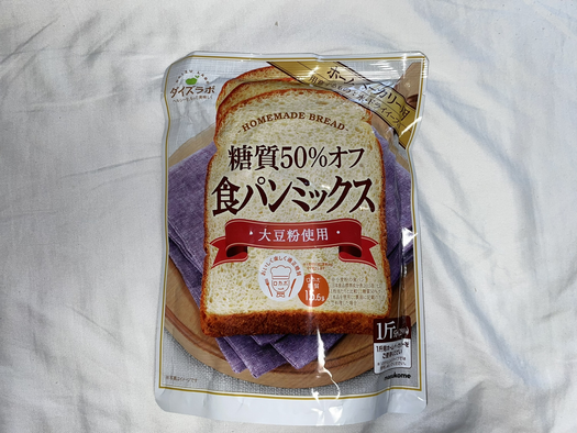 大豆粉で糖質を上手にカット！「ilion ヘルシーベーカリー」の極上