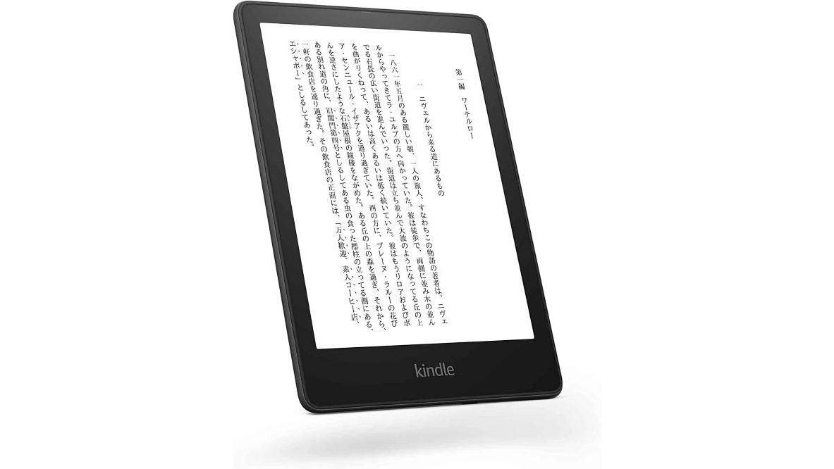 【Kindleシリーズが20％オフ】先行セールで買っておきたい