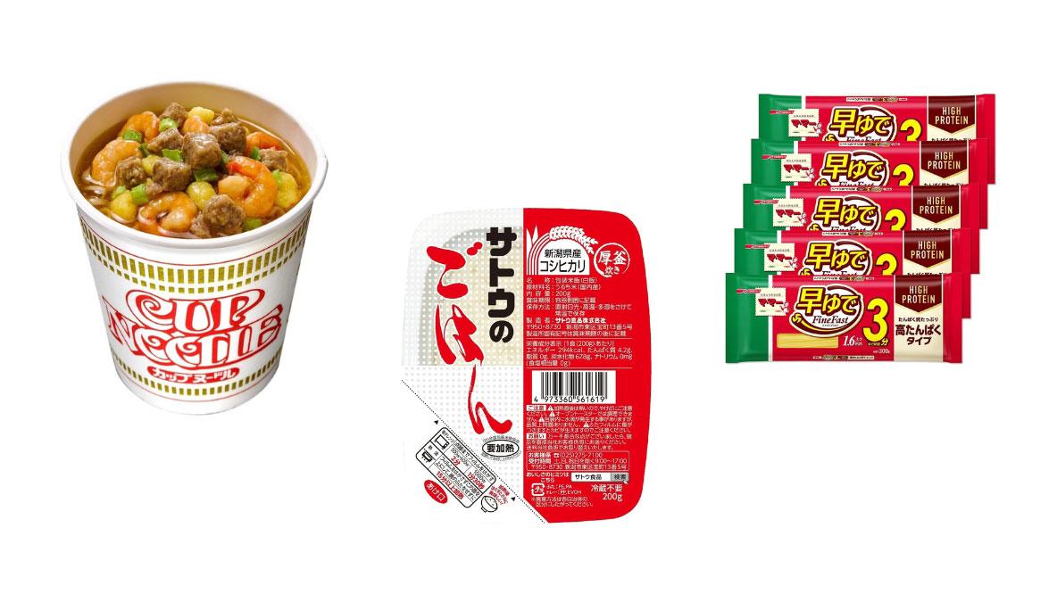 みんなが買ってる食品はコレ！49%OFF「サトウのごはん」42%OFF「日清