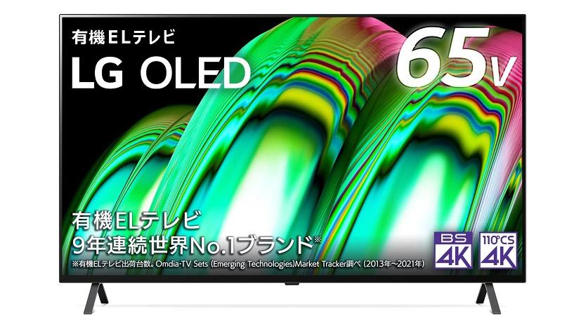 65インチで120Hz対応の4Kテレビ「レグザ」が10万円台で買えるってマジ