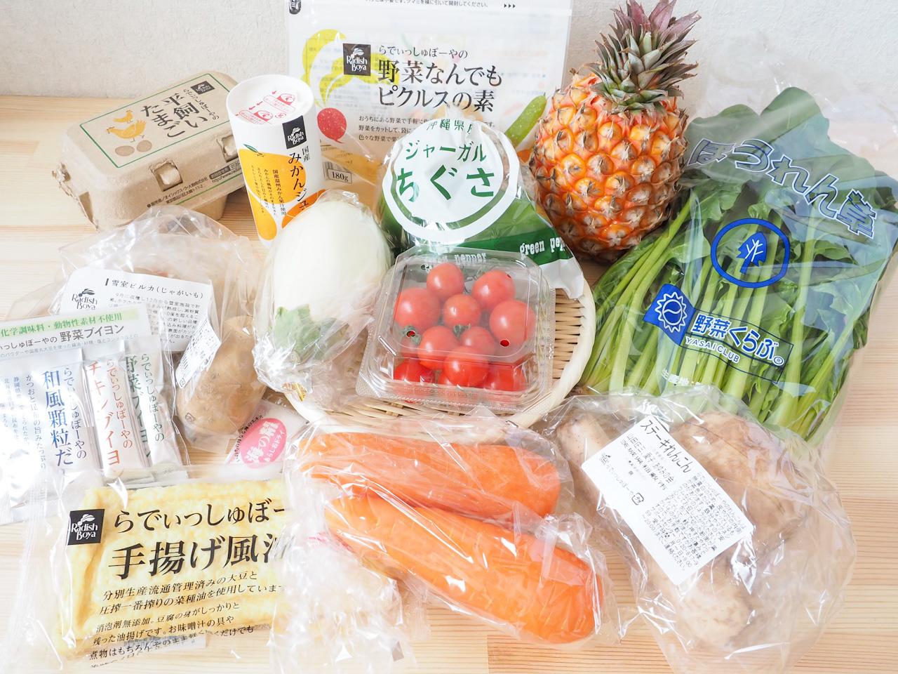 まーおすすめ材料セット まーおすすめセット まーおすすめセット 組み合わせ自由自在