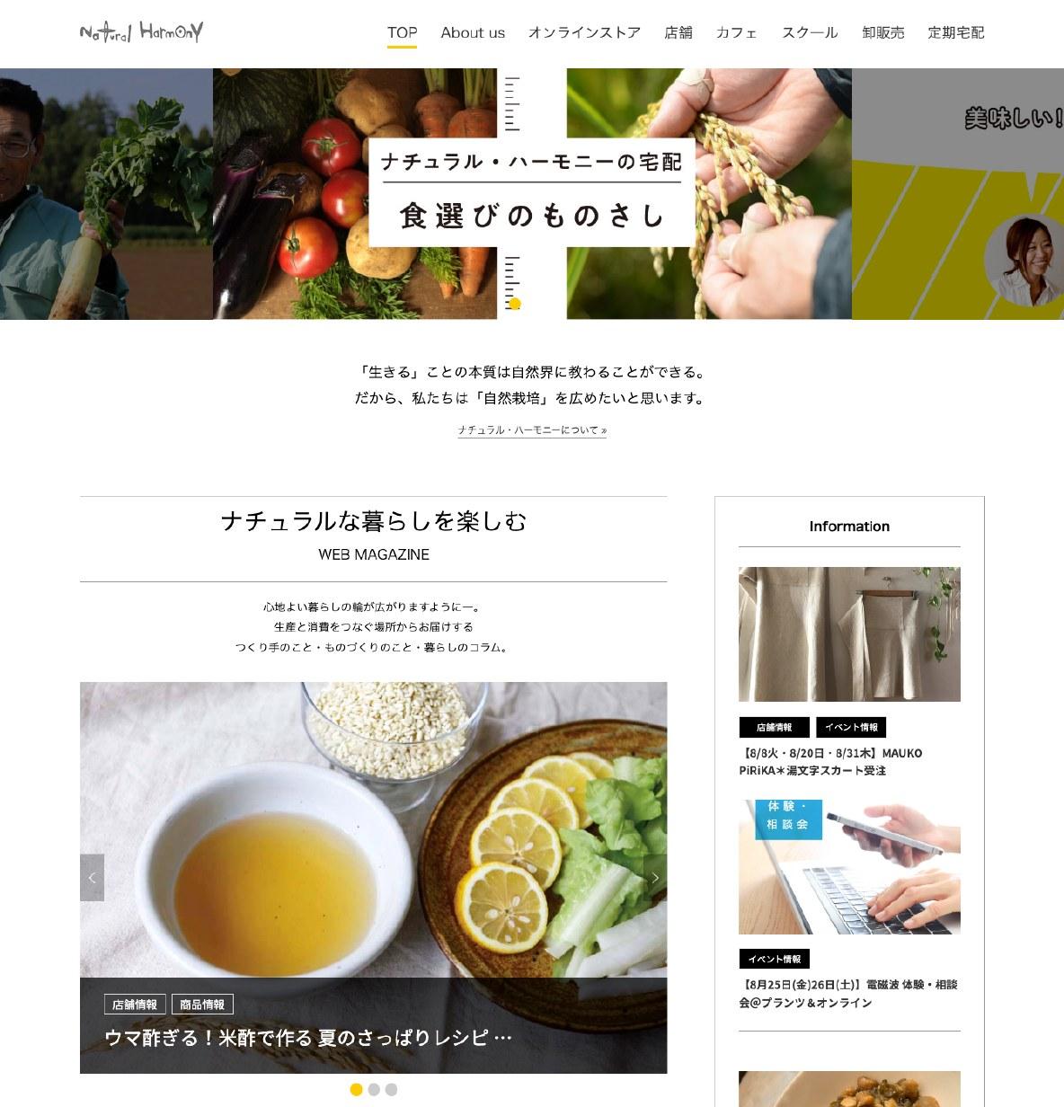 2024年】有機野菜宅配おすすめランキング｜人気10サービスを徹底