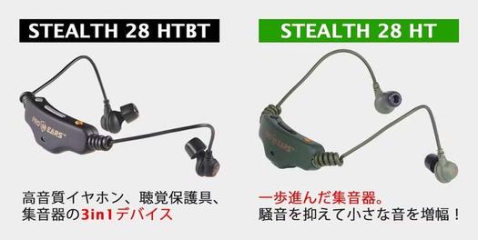 周囲の音を5倍に増幅するイヤホン。ハンターからビジネスマン 周囲の音を5倍に増幅するイヤホン。ハンターからビジネスマン