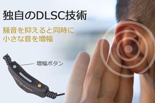 Sound Rhyme SR5 ほぼ未使用　ケーブル、イヤーピース未使用 Sound Rhyme SR5 ほぼ未使用 ケーブル、イヤーピース未使用