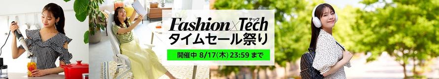 マーナ「ガラス・鏡ピカッとクロス（2枚入）」