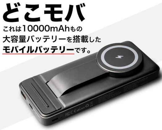 これで身軽に外出！ iPhone、Apple Watch、iPadを同時充電できる1台5役