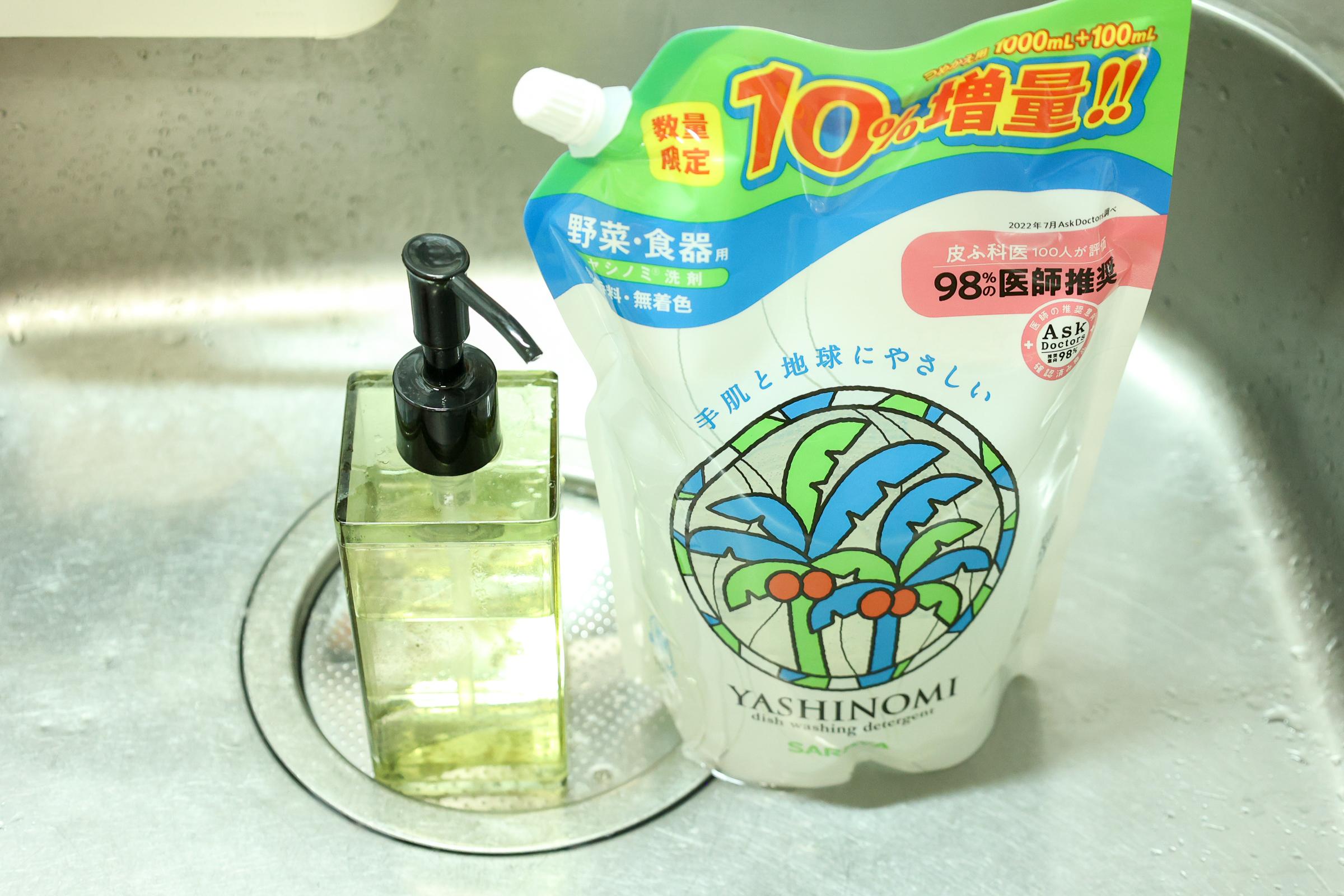 まとめ) サラヤ ヤシノミ洗剤 詰替用 スパウト1000ml 1本 〔×20セット