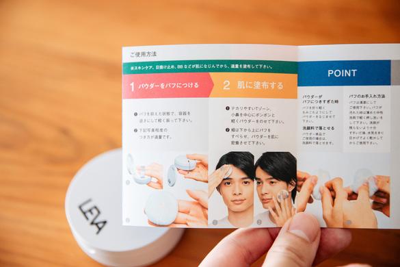 メンズコスメ初心者が「UVフェイスパウダー」を使ってみたら… | ROOMIE 