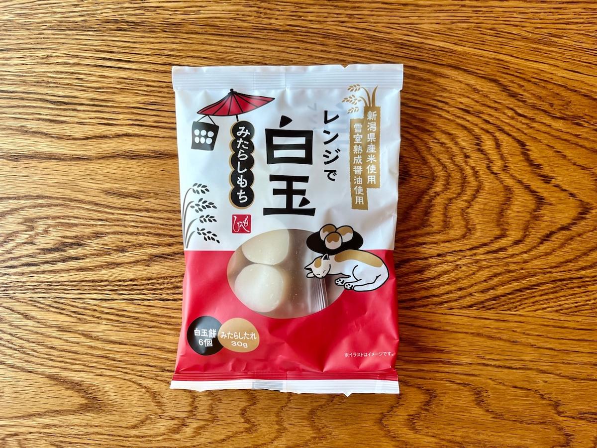 もへじ 「レンジで白玉 みたらしもち 85g」
