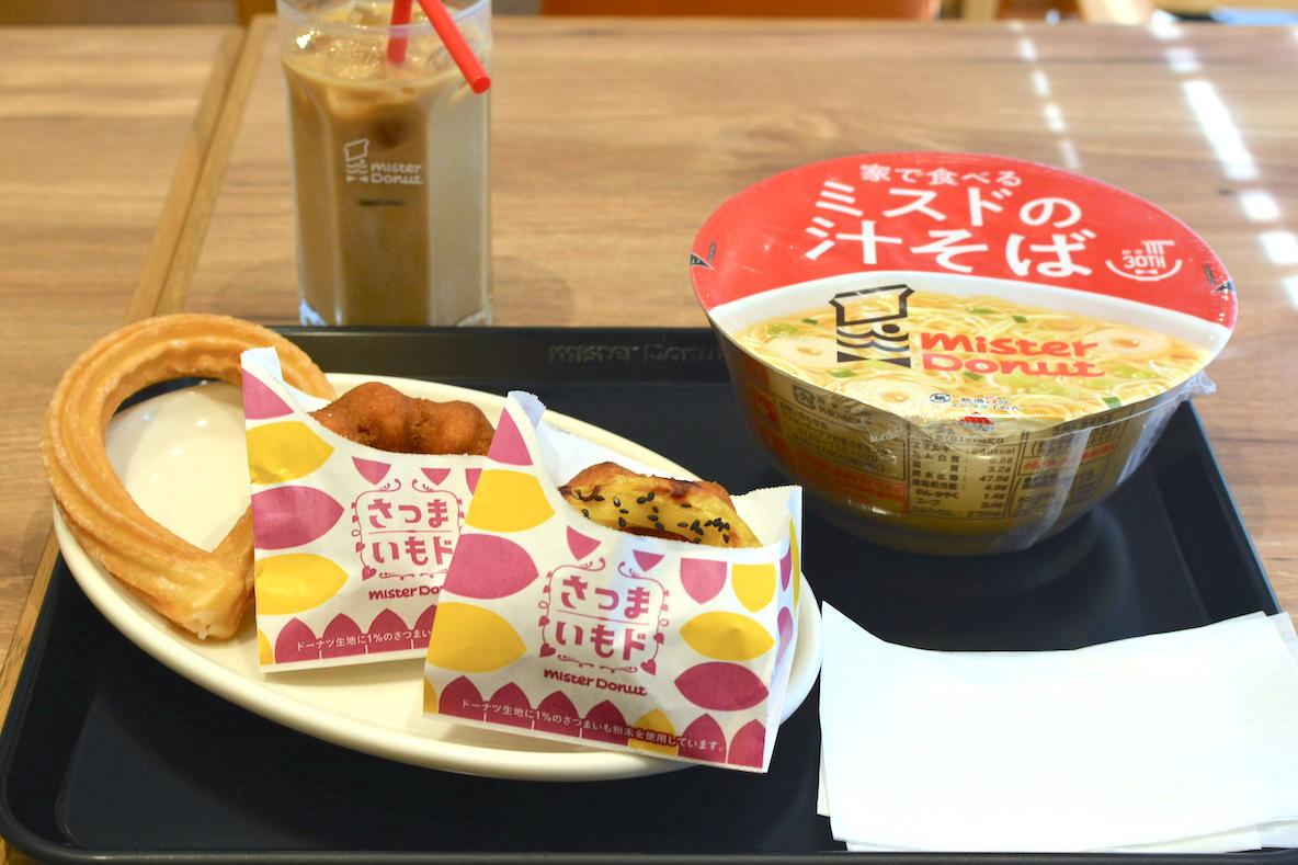 ミスド 汁そば ミスドの汁そば 家で食べる 箱売り 1ダース 12個入り