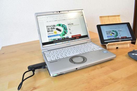 PCに挿せば無線モニター環境が完成。「AURGA」でスマホに PCに挿せば無線モニター環境が完成。「AURGA」でスマホに