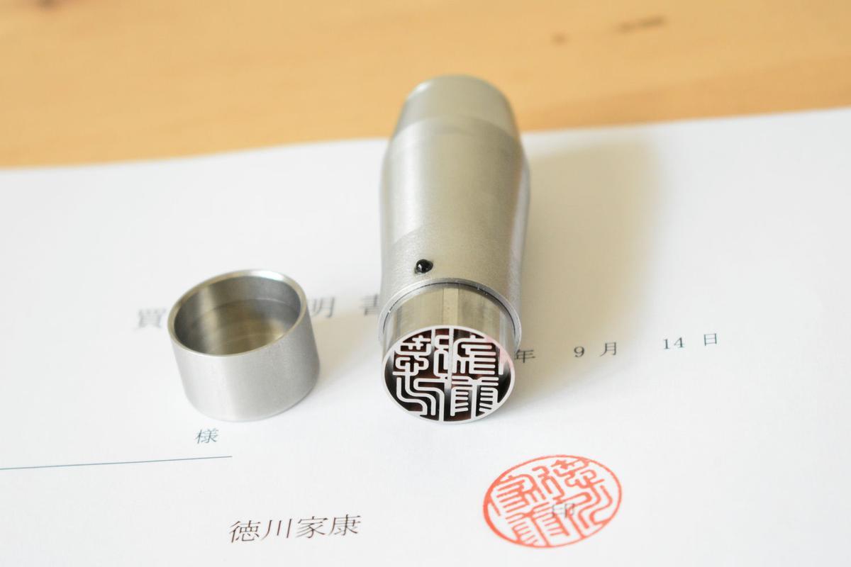 超絶技巧が生んだ「未来印」、金属面から文字が表れるギミックを体験し