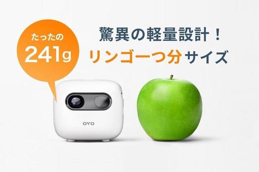 120インチの大画面が持ち歩ける。手のひらサイズのミニプロジェクター