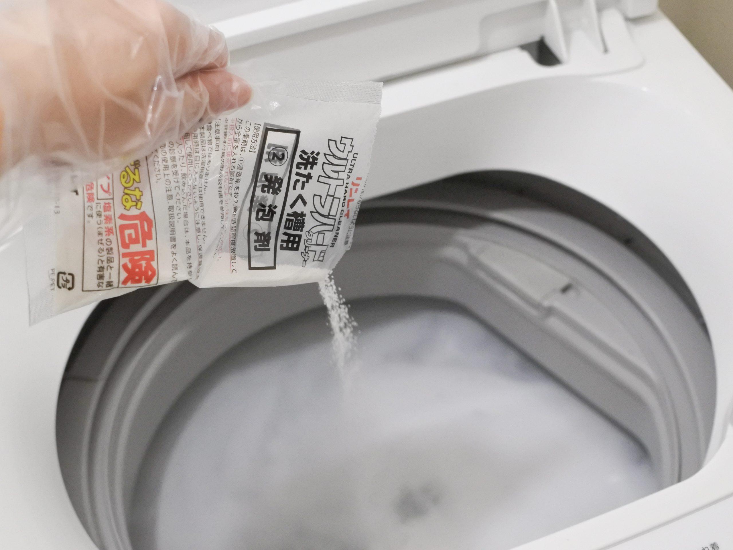 生乾き臭の原因、これだったのか！「ウルトラハードクリーナー