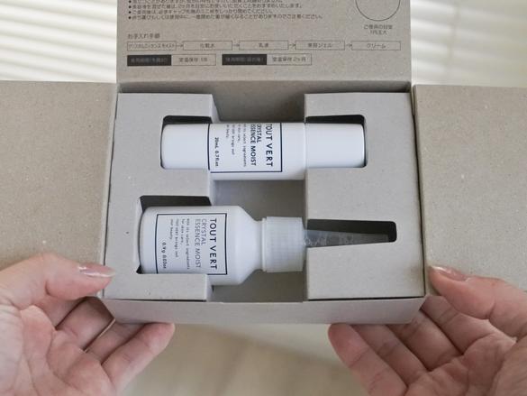 個人的に信頼してるトゥヴェールの新作「届いてから自分で調合する美容 