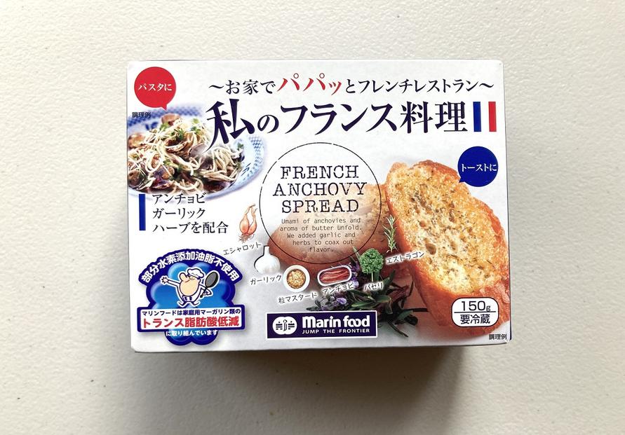 マリンフード　「私のフランス料理」　348円（税込み）