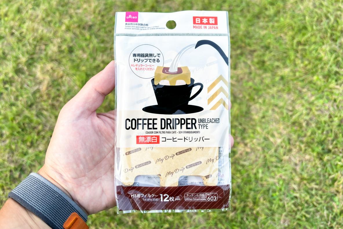 ダイソーで見つけたコレで「洗い物はしたくないけど、おいしいコーヒー