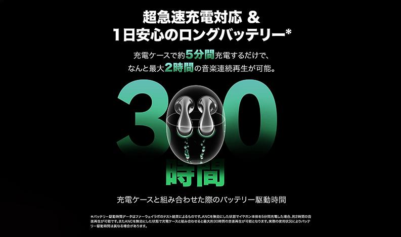 編集部員も愛用してるHUAWEIの「新型ワイヤレスイヤホン」が1万円台に！ 音質・ノイキャン・美しさの三拍子が揃ってます | ROOMIE（ルーミー）