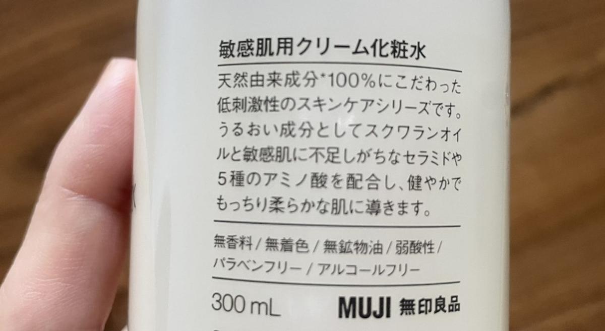 MUJI