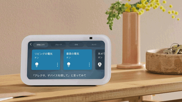 アレクサ搭載のスマートディスプレイ「Echo Show 5」の新モデルが早速