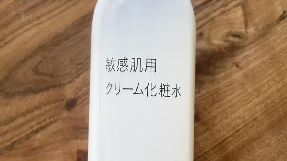 MUJI