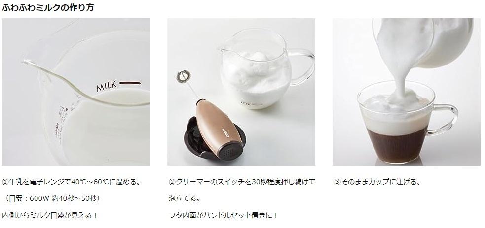 値下　BIALETTI　ビアレッティ　電動　ミルクフローサー　ミルクフォーマー