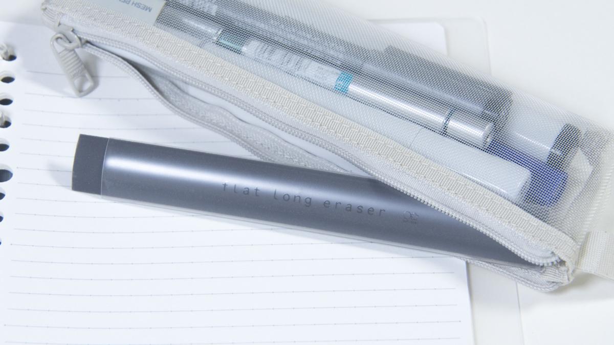 “かしこいカタチ”の消しゴム「フラットロングイレイサー」が、ペンケースもスッキリするし使いやすくて最高だ!