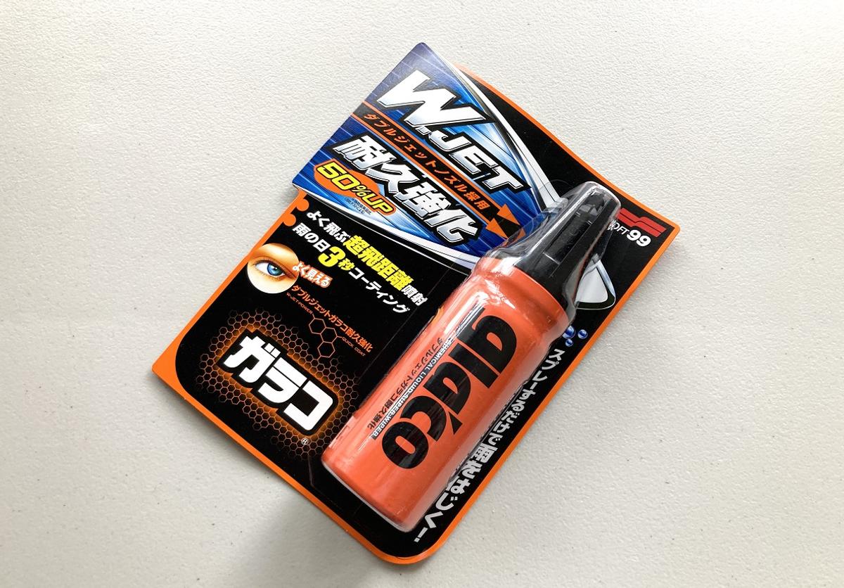 ソフト99コーポレーション 「ダブルジェットガラコ耐久強化2本セット」