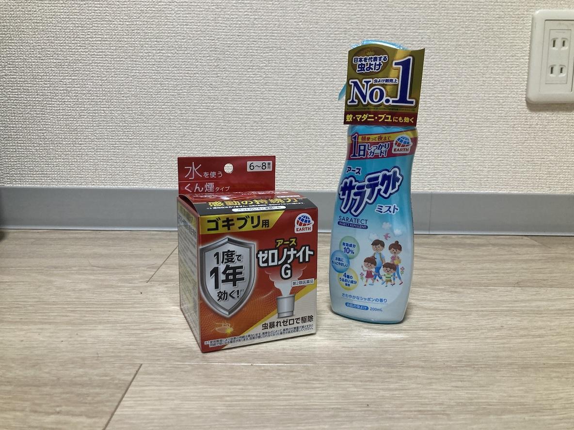 大流行中のスーパートコジラミ対策！旅先＆自宅で使える有能グッズ2選