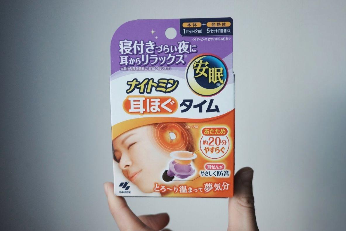 食器の音で眠れない